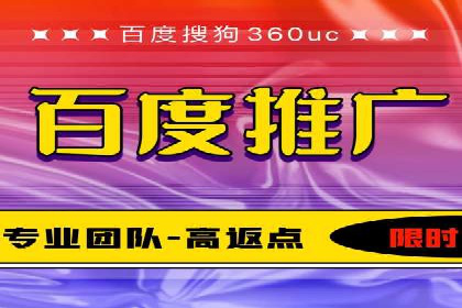百度竞价广告在移动端的投放优化实践
