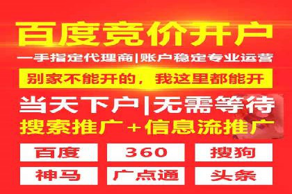 百度关键词推广费用明细解析
